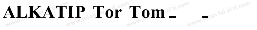 ALKATIP Tor Tom-常规字体转换